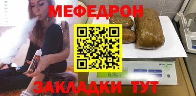 винт Краснодар