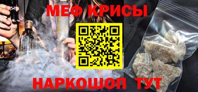 винт Краснодар