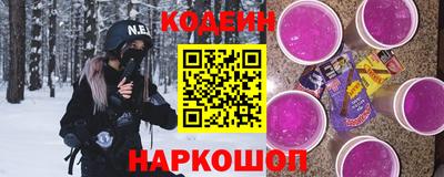 герыч Краснокаменск