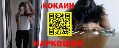 винт Краснодар