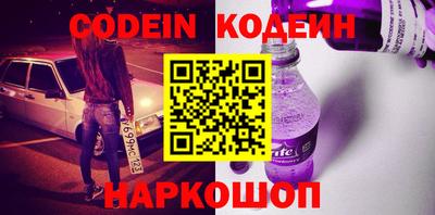 винт Краснодар