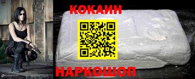 винт Краснодар