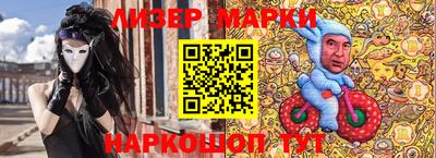 ГАЛЛЮЦИНОГЕННЫЕ ГРИБЫ Краснознаменск