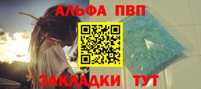 герыч Краснокаменск