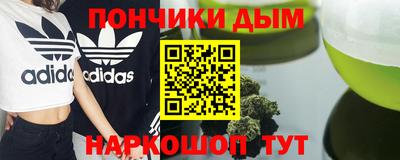 винт Краснодар