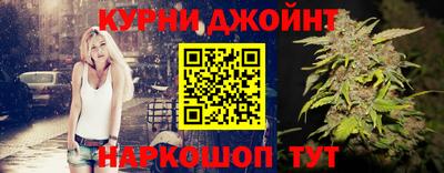 герыч Краснокаменск