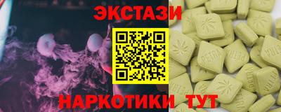 ГАЛЛЮЦИНОГЕННЫЕ ГРИБЫ Краснознаменск