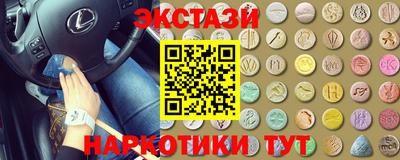 винт Краснодар