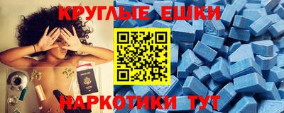 герыч Краснокаменск