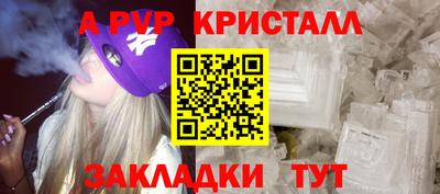 герыч Краснокаменск