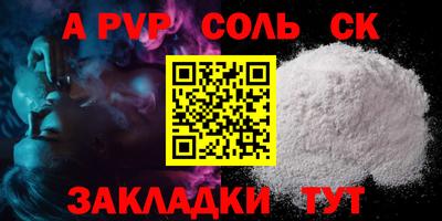 винт Краснодар