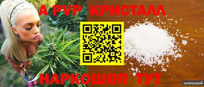 ГАЛЛЮЦИНОГЕННЫЕ ГРИБЫ Краснознаменск