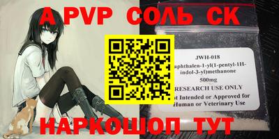 ГАЛЛЮЦИНОГЕННЫЕ ГРИБЫ Краснознаменск