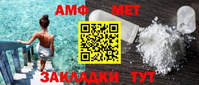 винт Краснодар