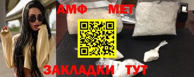 винт Краснодар