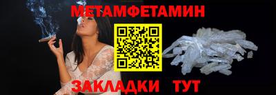 герыч Краснокаменск