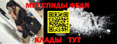 винт Краснодар