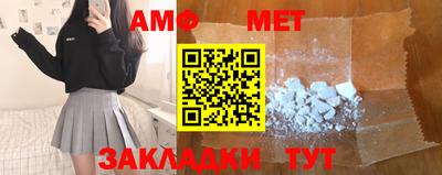 винт Краснодар