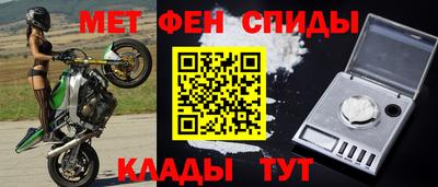 герыч Краснокаменск
