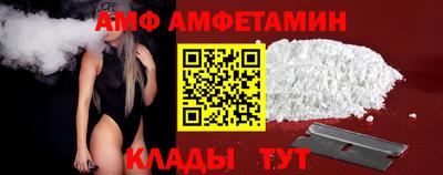 винт Краснодар