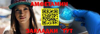 герыч Краснокаменск