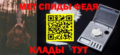 винт Краснодар