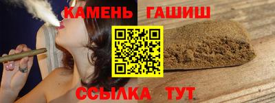 герыч Краснокаменск