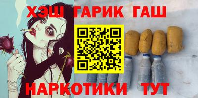 винт Краснодар