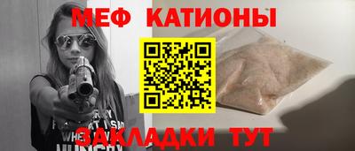 ГАЛЛЮЦИНОГЕННЫЕ ГРИБЫ Краснознаменск