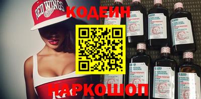 герыч Краснокаменск