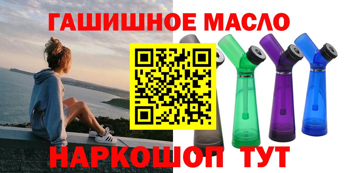 Дистиллят ТГК жижа Коммунар