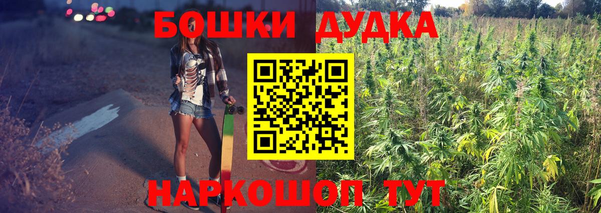 Бошки Шишки AK-47  Каннабис LSD WEED  Вход с VPN  Марихуана гибрид  Коммунар 